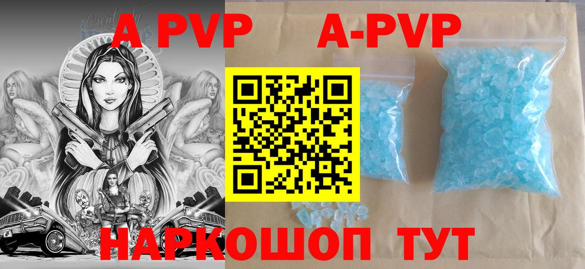A-PVP СК Каменск-Уральский