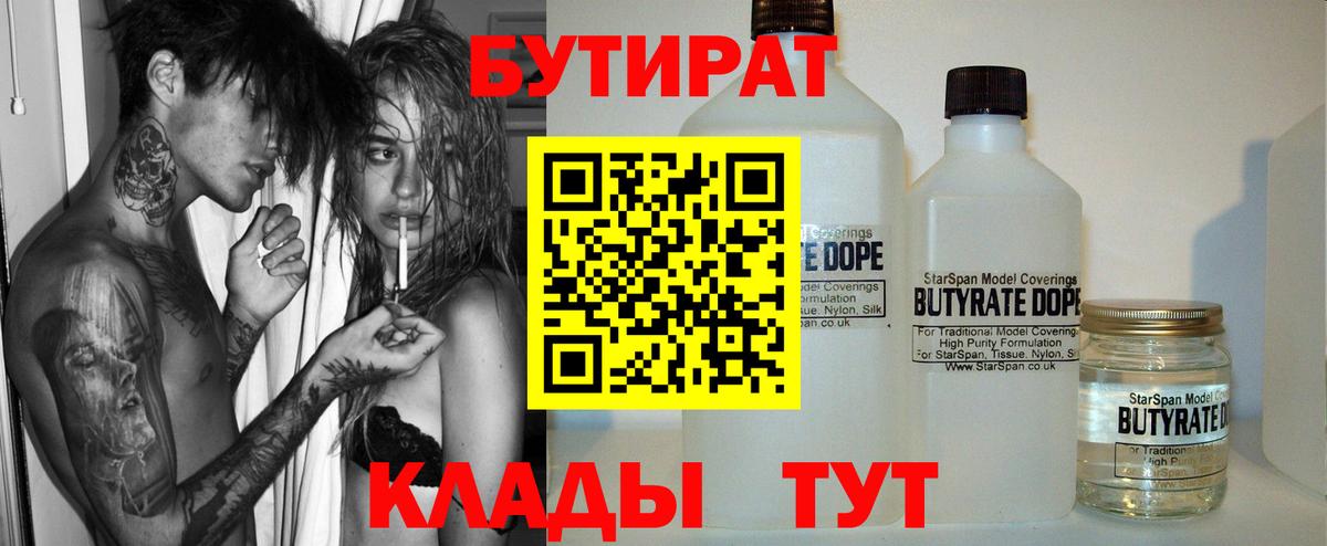 Кокаин  Альфа ПВП СОЛЬ кристаллы  МАРИХУАНА  Меф   Вход с VPN  Каменск-Уральский  Конопля  ГАШ  Экстази 
