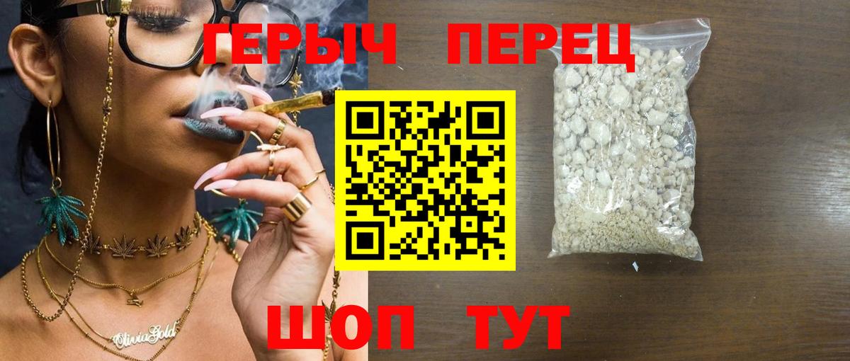 ГЕРОИН афганец  Вход с VPN  Каменск-Уральский 