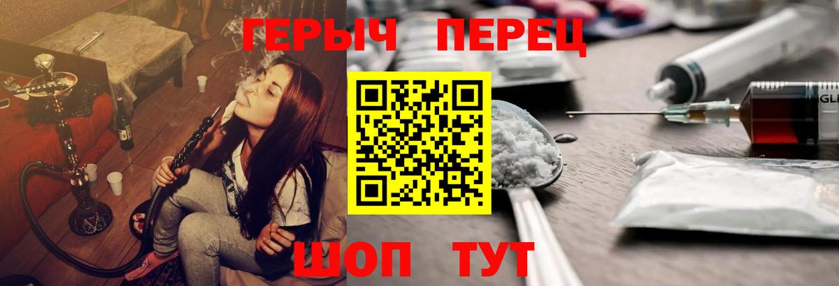 ГЕРОИН Афган Каменск-Уральский