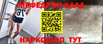 МДПВ Бийск