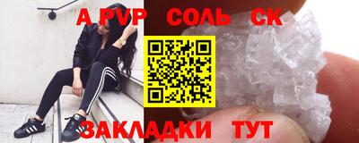 МДПВ Бийск
