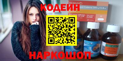 ГАЛЛЮЦИНОГЕННЫЕ ГРИБЫ Беслан