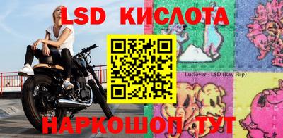 ГАЛЛЮЦИНОГЕННЫЕ ГРИБЫ Беслан