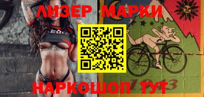 ГАЛЛЮЦИНОГЕННЫЕ ГРИБЫ Беслан