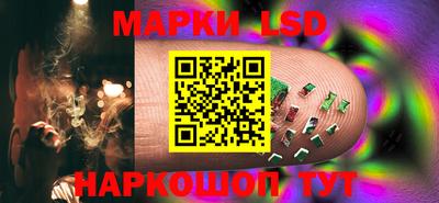 ГАЛЛЮЦИНОГЕННЫЕ ГРИБЫ Беслан