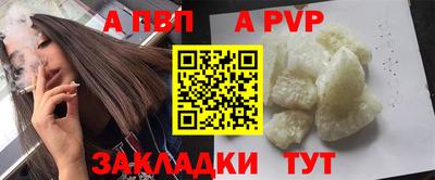 МДПВ Бийск