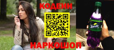 ГАЛЛЮЦИНОГЕННЫЕ ГРИБЫ Беслан
