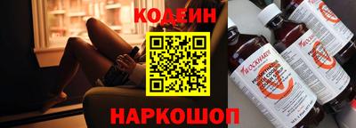 гашишное масло Шелехов