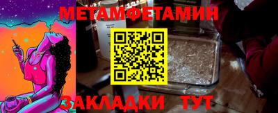 МДПВ Бийск