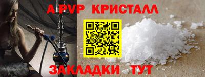 МДПВ Бийск