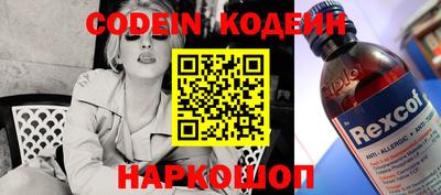 ГАЛЛЮЦИНОГЕННЫЕ ГРИБЫ Беслан