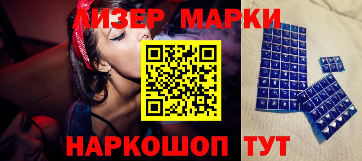 Каменск-Уральский  ЛСД экстази ecstasy  Вход с VPN 