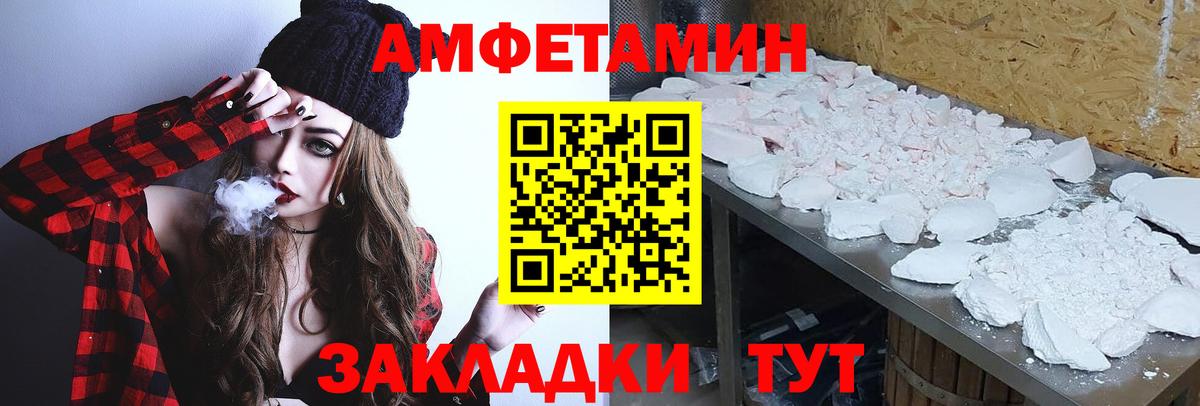 Метамфетамин мет Каменск-Уральский