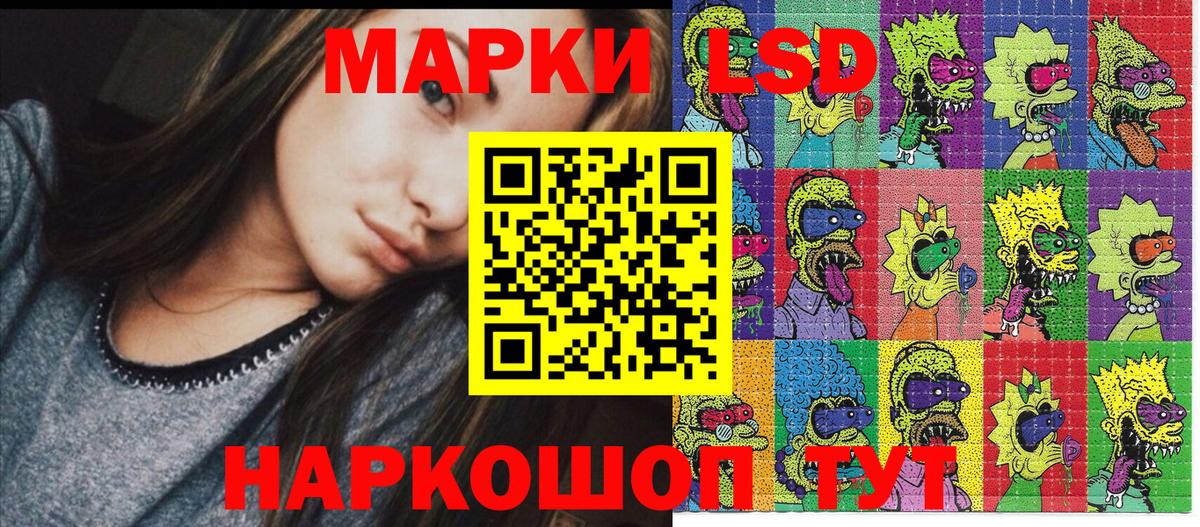 Каменск-Уральский  Наркотические марки  Вход с VPN  цена наркотик  Марки NBOMe 1500мкг 