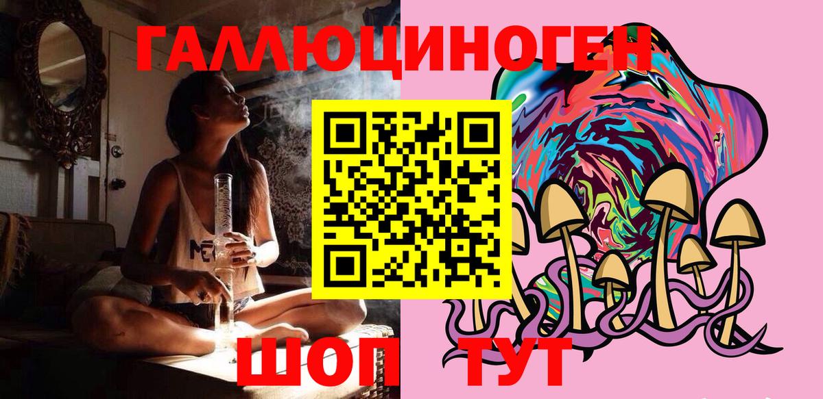 Псилоцибиновые грибы Magic Shrooms Каменск-Уральский