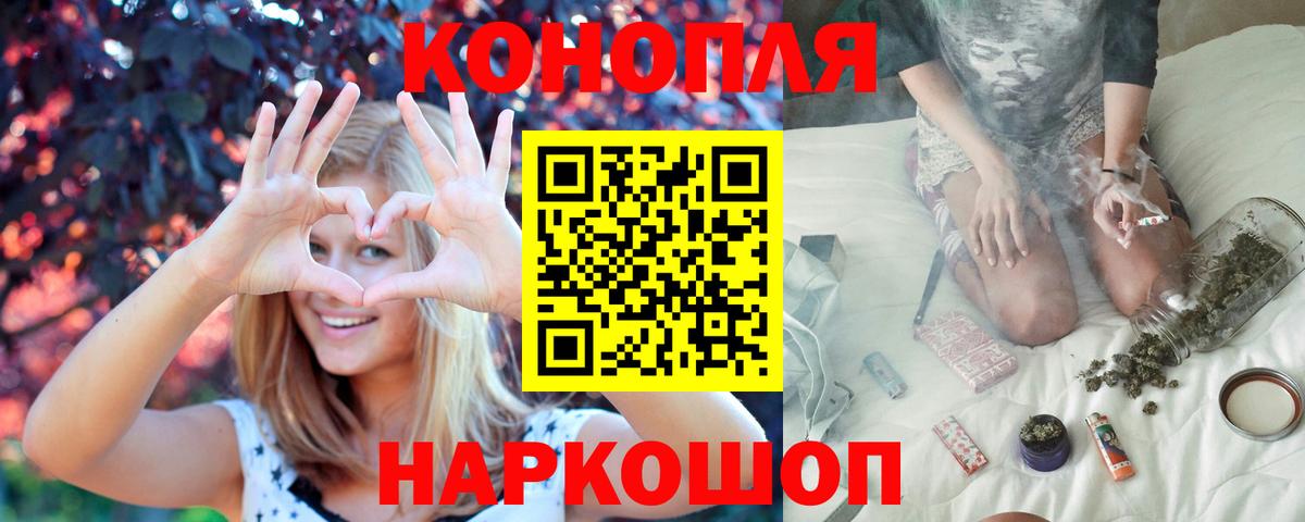 Конопля семена  Вход с VPN  Канабис план  Каннабис VHQ  Каменск-Уральский 